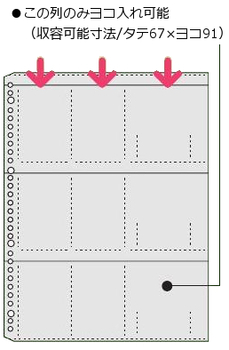 コクヨ-名刺ホルダー替紙-A4-30穴-2・4穴対応-用-10枚180名-メイ-390 | 2 | ブング・ステーション