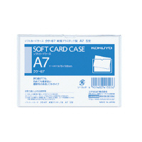 コクヨ-ソフトカードケース-A7-軟質塩ビ-クケ-67 | 1 | ブング・ステーション