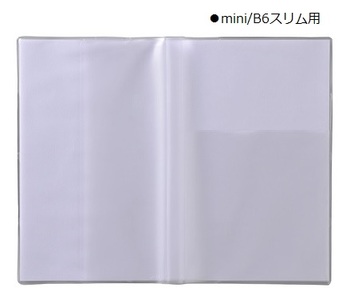 コクヨ-ジブン手帳Goods-クリアカバー-mini用-ペンホルダー付き-ニ-JGM61 | 1 | ブング・ステーション