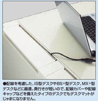 コクヨ-デスクマット軟質-再生オレフィン-透明-下敷き無し-1182×596-マ-D927 | 3 | ブング・ステーション