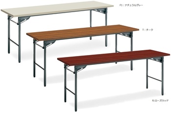 コクヨ-脚折りたたみ式会議用テーブル-棚無し-W1800×D450-KT-30TNN-チーク | 1 | ブング・ステーション