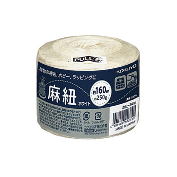 コクヨ-麻紐-チーズ巻き-ホワイト-160m-ホヒ-34W | 1 | ブング・ステーション