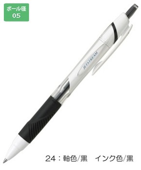 三菱鉛筆-ジェットストリーム-スタンダード-0-5mm-SXN-150-05-24-黒 | 1 | ブング・ステーション
