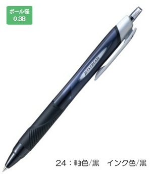 三菱鉛筆-ジェットストリーム-スタンダード-0-38mm-SXN-150-38-24-黒 | 1 | ブング・ステーション