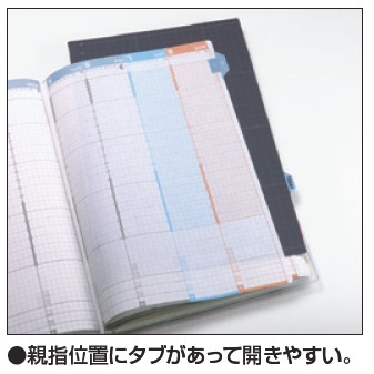 コクヨ-ジブン手帳Goods-下敷き-A5スリム用-ニ-JG4 | 2 | ブング・ステーション
