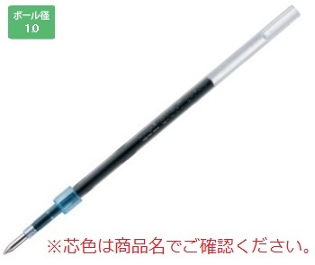 三菱鉛筆-ジェットストリーム用-替芯-1-0mm-SXR-10-33-青 | 1 | ブング・ステーション