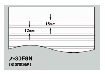 コクヨ-キャンパスノート-英習罫8段5mm罫--10冊セット--ノ-30F8N | 2 | ブング・ステーション