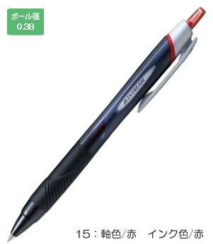 三菱鉛筆-ジェットストリーム-スタンダード-0-38mm-SXN-150-38-15-赤 | 1 | ブング・ステーション