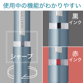 ゼブラ-多機能ペン-0-5-0-5mm-シャーボニュー＜SHARBO-Nu＞-SBS35-CGO | 3 | ブング・ステーション