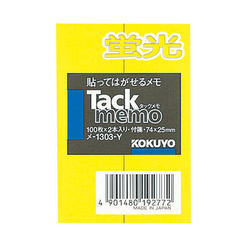 コクヨ-タックメモ-蛍光色タイプ付箋-74X25mm-100枚X2本-メ-1303-Y-黄 | 1 | ブング・ステーション