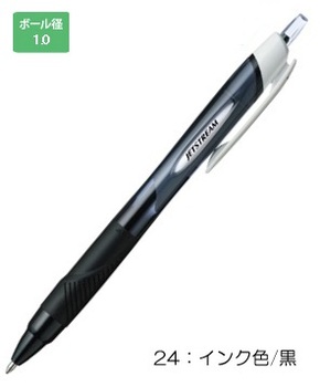 三菱鉛筆-ジェットストリーム-スタンダード-1-0mm-SXN-150-10-24-黒 | ブング・ステーション