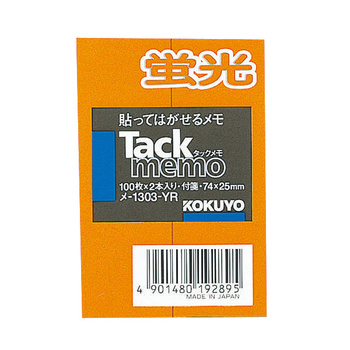 コクヨ-タックメモ-蛍光色タイプ付箋-74X25mm-100枚X2本-メ-1303-YR-橙 | 1 | ブング・ステーション