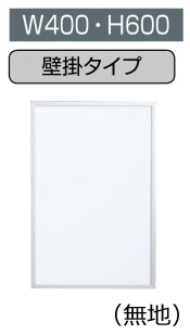 コクヨ-ホワイトボード-BB-H800シリーズ-壁掛け-無地-板面W365×H565-BB-H8215WN | 1 | ブング・ステーション