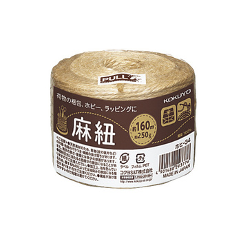 コクヨ-麻紐-チーズ巻き-きなり-160m-ホヒ-34 | 1 | ブング・ステーション