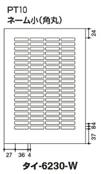 コクヨ-ワープロ用紙ラベル-プリピタ対応-A4-80面-強粘着タイプ-7枚-タイ-6230-W | 2 | ブング・ステーション