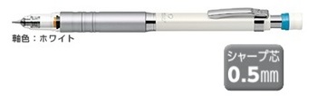 ゼブラ-シャープペンシル-0-5mm-デルガード-タイプLx-P-MA86-W-ホワイト | 1 | ブング・ステーション