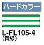 コクヨ-プリンタ用フォルダーラベル-B4-個別フォルダー対応-L-FL105-4-黄緑 | 3 | ブング・ステーション