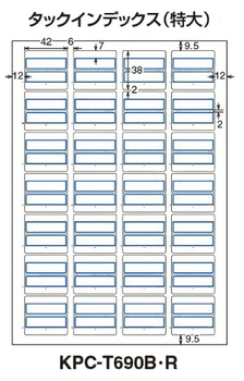 コクヨ-カラーレーザー-インクジェットプリンタ用インデックス（強粘着）-A4-特大-28面-20枚-KPC-T690B-青 | 2 | ブング・ステーション