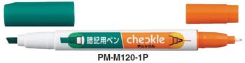 コクヨ-暗記用ペン-チェックル-PM-M120-1P | ブング・ステーション
