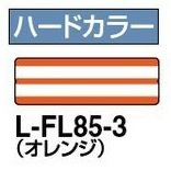 コクヨ-プリンタ用フォルダーラベル-A4-16面カット-10枚-L-FL85-3-オレンジ | 2 | ブング・ステーション