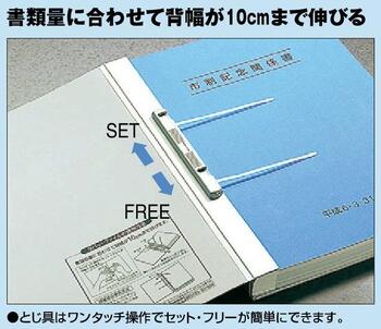 コクヨ-ガバットファイル-ストロングタイプ・紙製--A3横-紐付-最大1000枚-2穴-フ-SH948B | 4 | ブング・ステーション