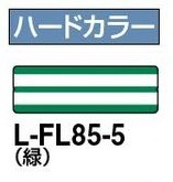 コクヨ-プリンタ用フォルダーラベル-A4-16面カット-10枚-L-FL85-5-緑 | 2 | ブング・ステーション