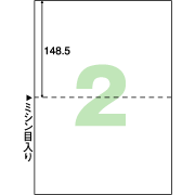 ヒサゴ-A4台紙ごとミシン目切り離しができるラベル-2面--5セット--OP3201 | 2 | ブング・ステーション