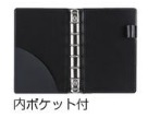 レイメイ藤井-リフィルファイル-ポケットサイズ（リング15mm）-WPF801B-ブラック | 2 | ブング・ステーション