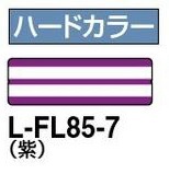コクヨ-プリンタ用フォルダーラベル-A4-16面カット-10枚-L-FL85-7-紫 | 2 | ブング・ステーション