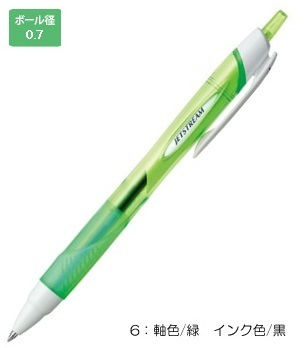 三菱鉛筆-ジェットストリーム-スタンダード-0-7mm-SXN-150-07-6-緑 | 1 | ブング・ステーション