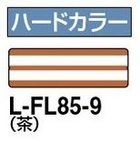 コクヨ-プリンタ用フォルダーラベル-A4-16面カット-10枚-L-FL85-9-茶 | 2 | ブング・ステーション