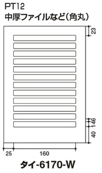コクヨ-ワープロ用紙ラベル-プリピタ対応-A4-12面-強粘着タイプ-7枚-タイ-6170-W | 2 | ブング・ステーション