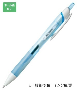 三菱鉛筆-ジェットストリーム-スタンダード-0-7mm-SXN-150-07-8-水色 | 1 | ブング・ステーション