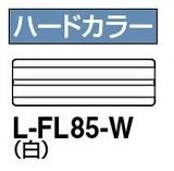 コクヨ-プリンタ用フォルダーラベル-A4-16面カット-10枚-L-FL85-W-白 | 2 | ブング・ステーション