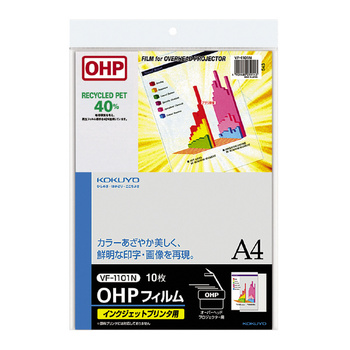 コクヨ-OHPフィルム-インクジェットプリンタ用-A4-10枚-VF-1101N | 1 | ブング・ステーション