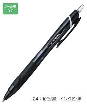 三菱鉛筆-ジェットストリーム-スタンダード-0-7mm-SXN-150-07-24-黒 | 1 | ブング・ステーション