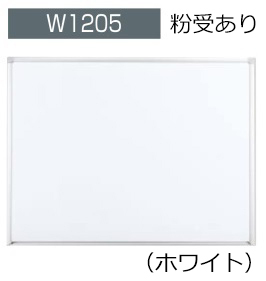 コクヨ-ホワイトボード-BB-H900シリーズ-壁掛け-ホワイト-板面W1155×H858-BB-H934W | 1 | ブング・ステーション