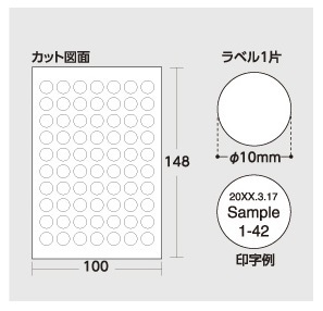コクヨ-カラーレーザー＆コピー用-マイクロチューブ用ラベル-70片×20枚-LBP-LP70-20 | 2 | ブング・ステーション