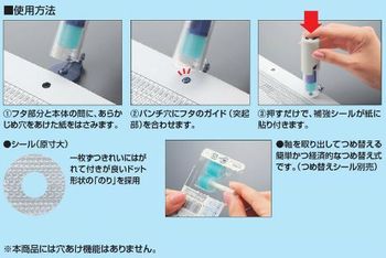 コクヨ ビニールパッチホルダー ワンパッチスタンプ タ Psm10 ピンク ブング ステーション