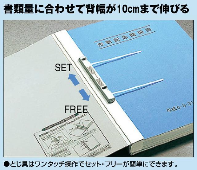 コクヨ ガバットファイルVA(活用タイプ・紙製) A4タテ ピンク 10冊