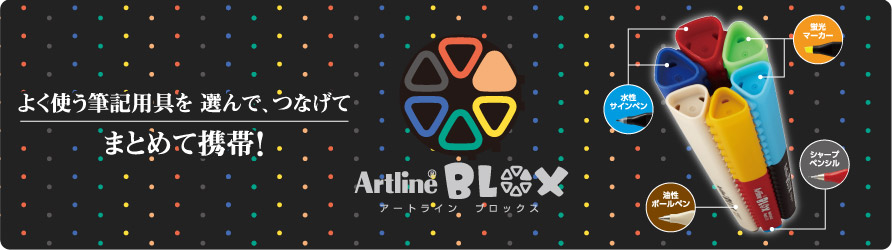 シャチハタ Artline BLOX 蛍光マーカー KTX-600 ピンク | ブング・ステーション